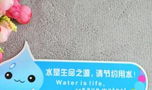 节约用水的小标语