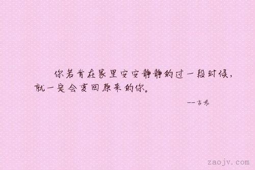 关于描述安静的句子