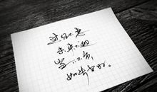 爱一个人好难的句子