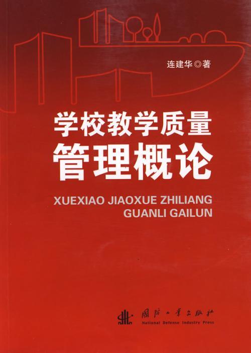 14种改善自我的有效方法