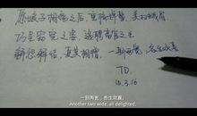 经典语录：一别两宽，各生欢喜