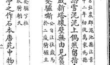 古诗十九首原文|赏析|翻译