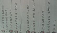 含有鸡蛋的歇后语