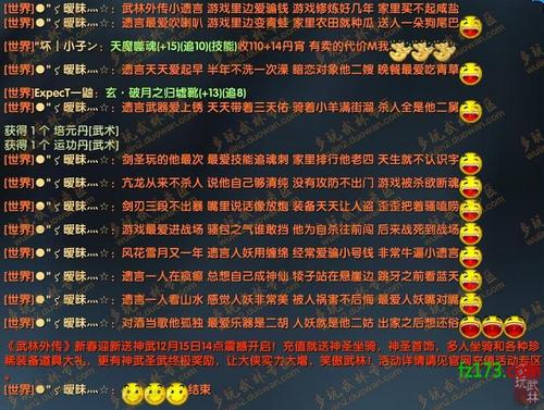 重庆发誓