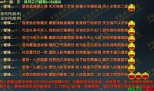 重庆骂人顺口溜