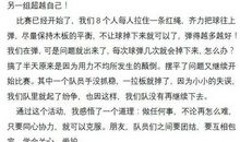 描写小草的好句