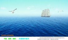 保护海洋的标语