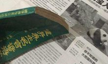 关于运动健身名人名言