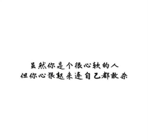浪漫的英语短语