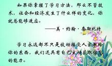 有关变化的名言警句