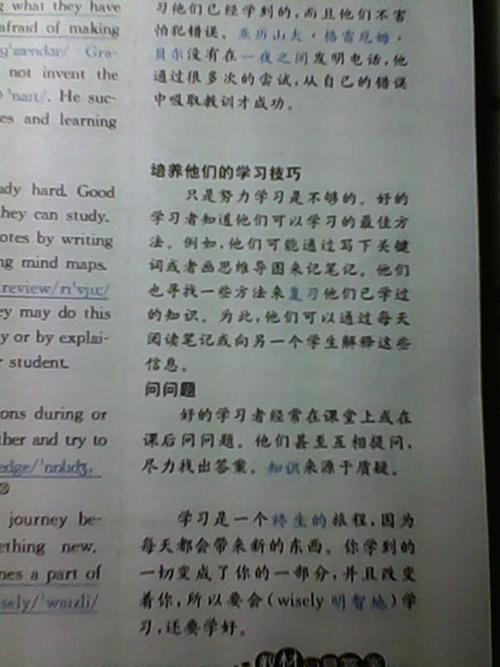 公交车上常用的英语句子