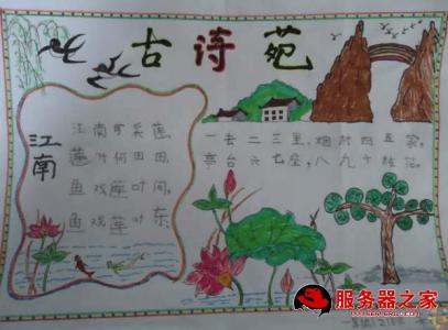 一整套描述小学生春季的句子