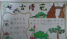 小学生描写春天的句子大全