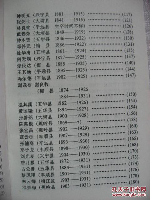 描述玩具的好词和句子摘要