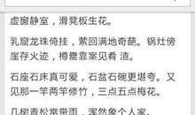 描写夏天的好词好句好段摘抄