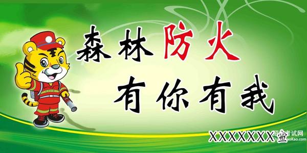 葬管理口号