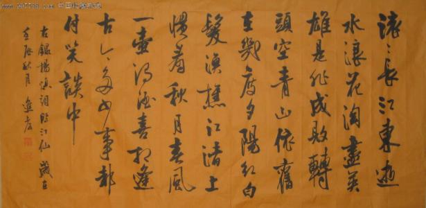 长江诗