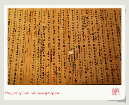 沉从文：跑龙