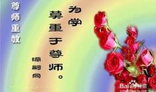 关于默默无闻的名言