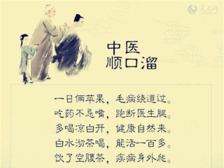 政治言论