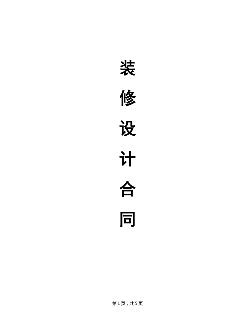 清华学生给高中生的20条建议