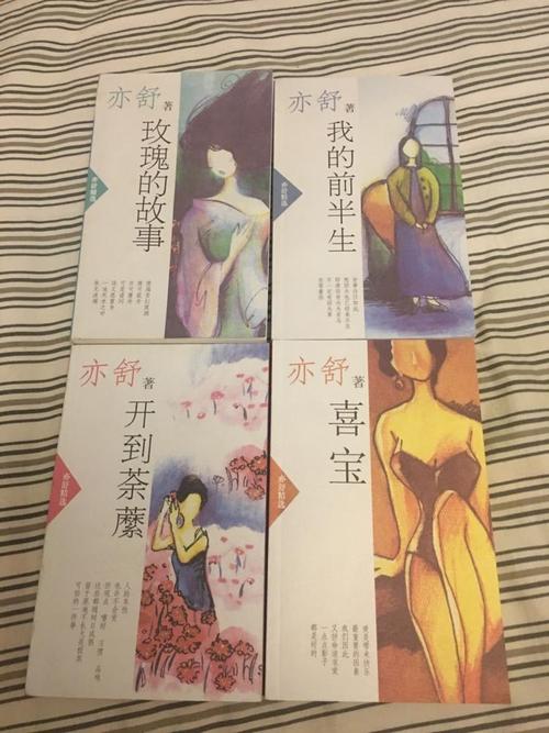 易舒：一个到处睡觉的人