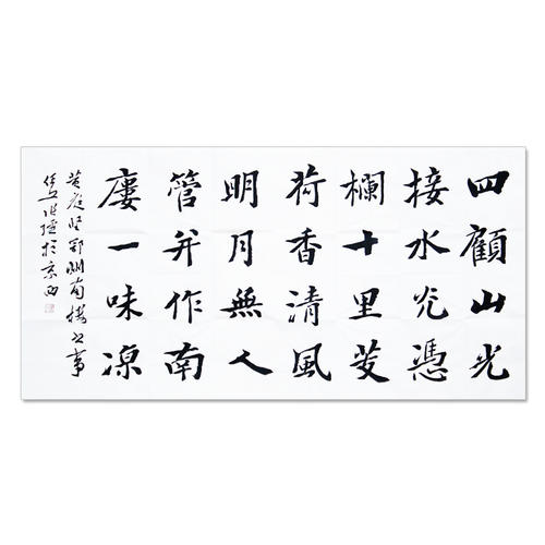 黄庭坚：鄂州南楼书店
