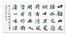 黄庭坚：鄂州南楼书事