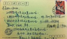 永不分离的句子