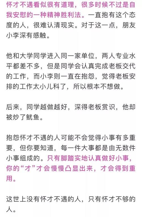 不是说您不会错过才华，而是您没有足够的才华