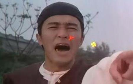 言论攻击