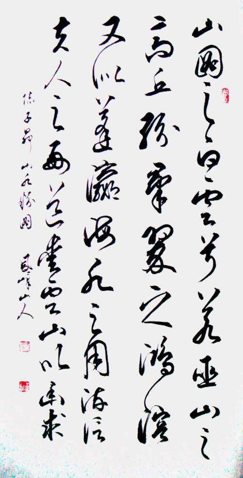 陈子昂诗