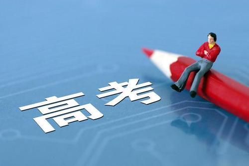 如何调整高中生的心态