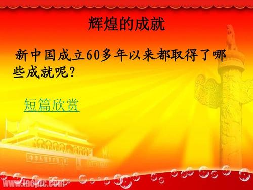 热爱光彩：在20个月内赚130亿