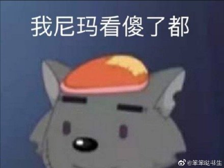 一言不发