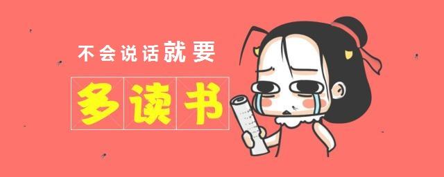 满口