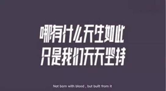 你的自律会毁了你的生活