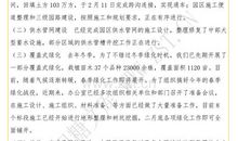 描写河水的段落