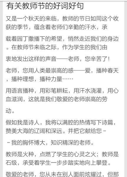 好款100字