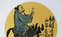 骑驴看唱本的歇后语