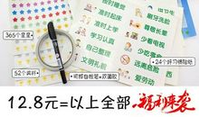 好习惯养成的10个步骤