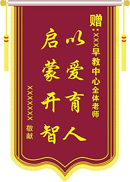 三角旗语言百科全书