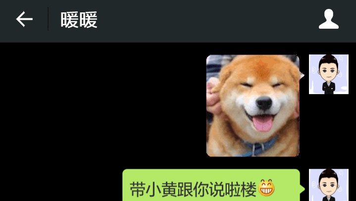 爱情怎么说