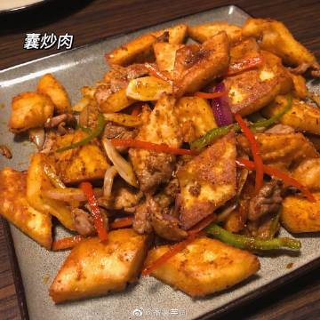 心不在in