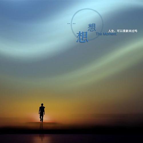 四年大学，如果你能再来...