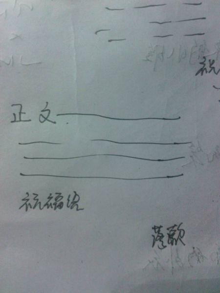 信福
