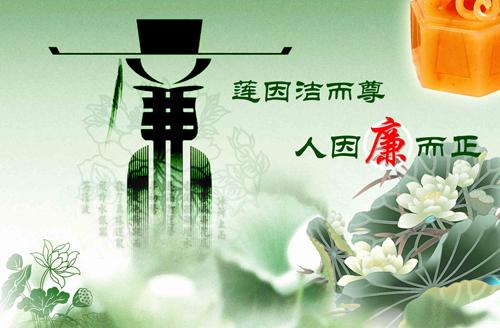 和谐家庭的话