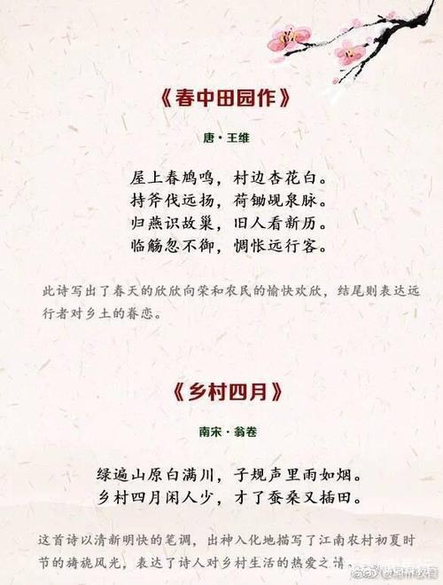 关于劳动的诗