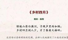 关于劳动的诗歌