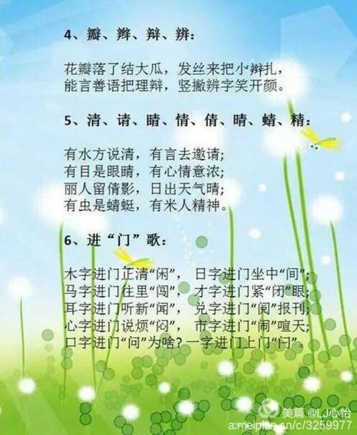 叮当